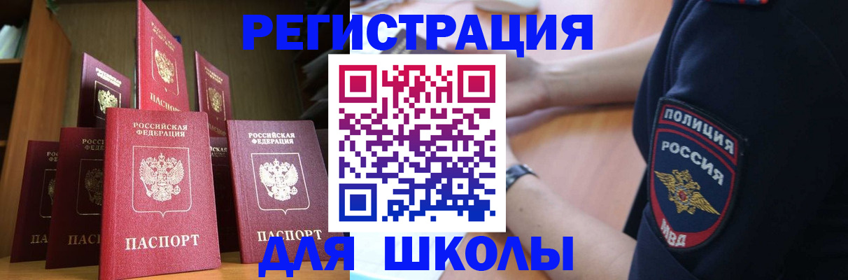 прописка для кредита в Комсомольске-на-Амуре